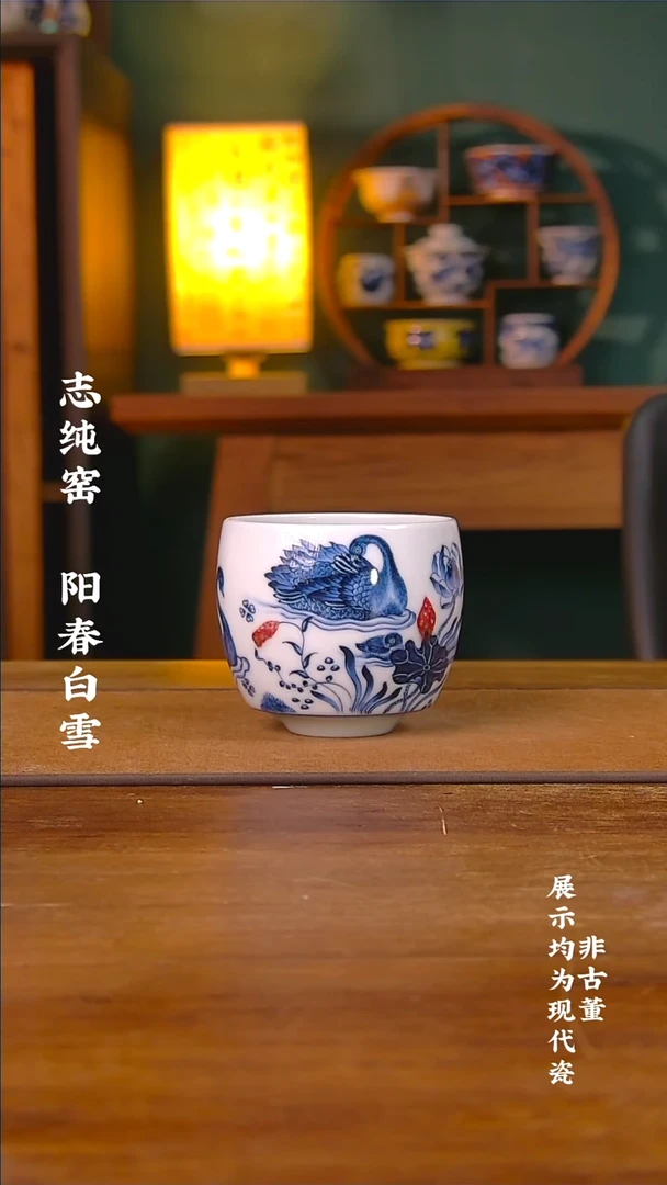 阳春白雪荷塘野趣杯