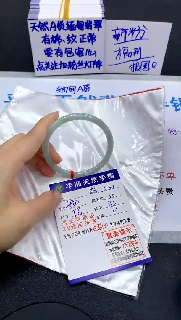 未镶嵌手镯翡翠111111111