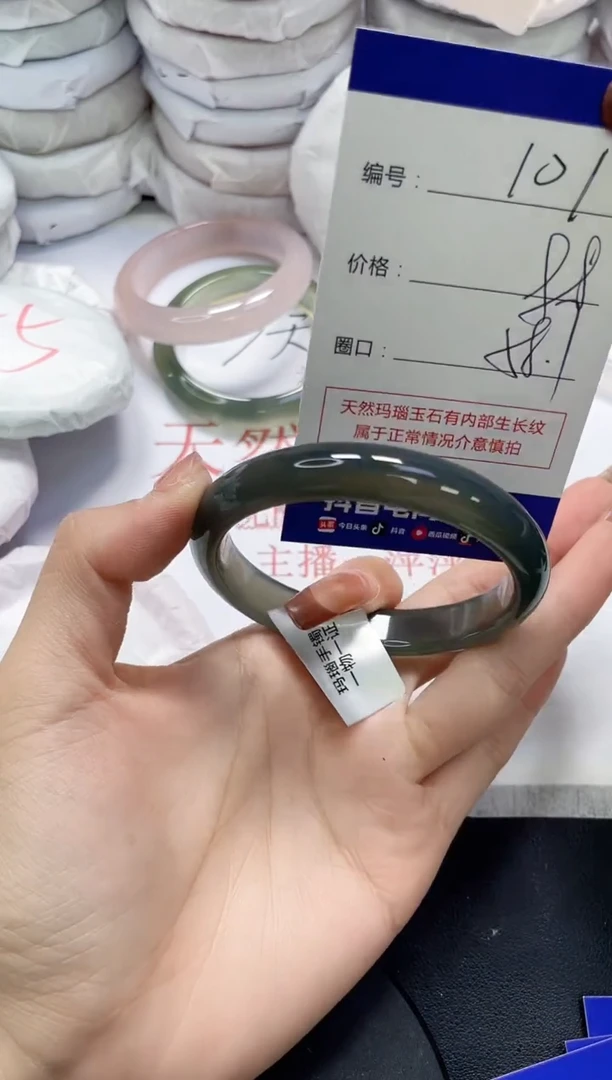 未镶嵌手镯玛瑙/玉髓1015