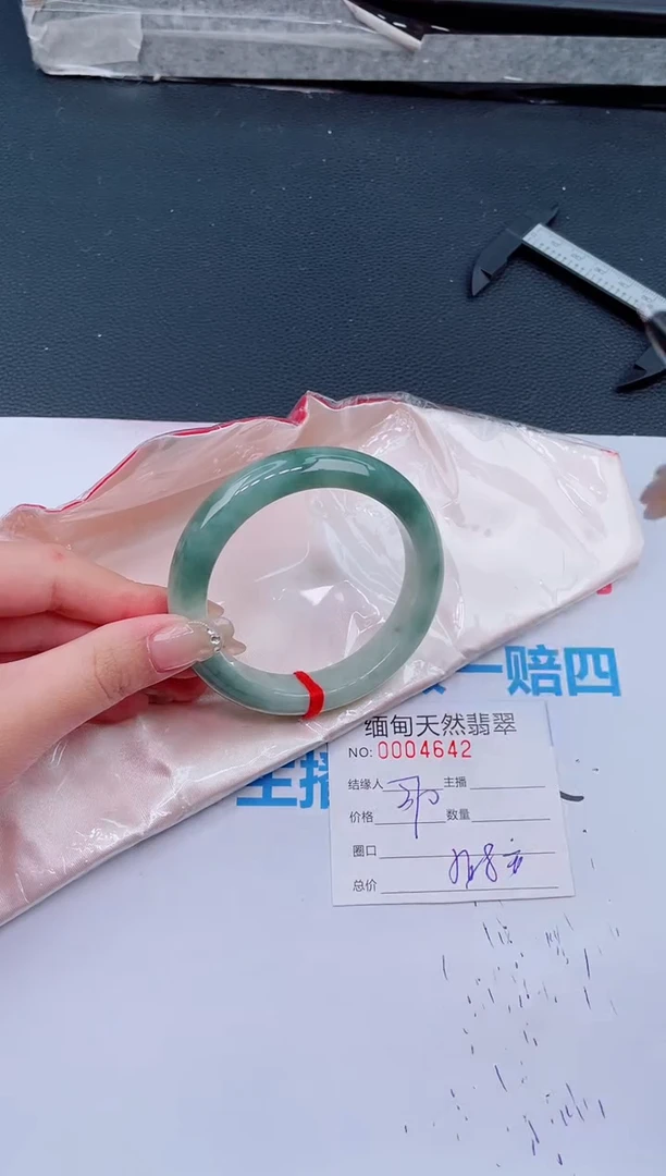 未镶嵌手镯翡翠天然翡翠手镯