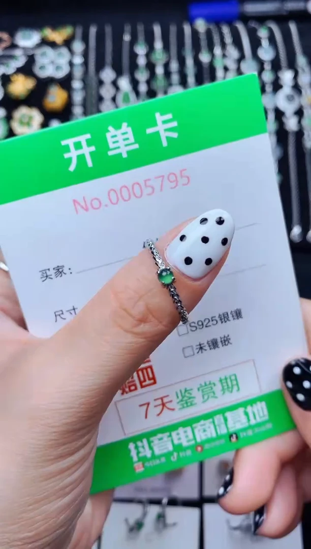 银S925镶嵌戒指翡翠5795