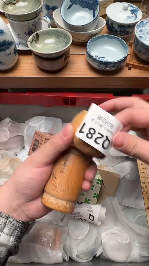瓷片静*、Q281