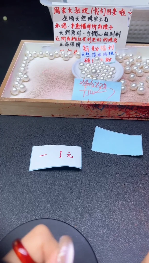未镶嵌散珠淡水珍珠白珍珠639--卡14MM -- 5颗