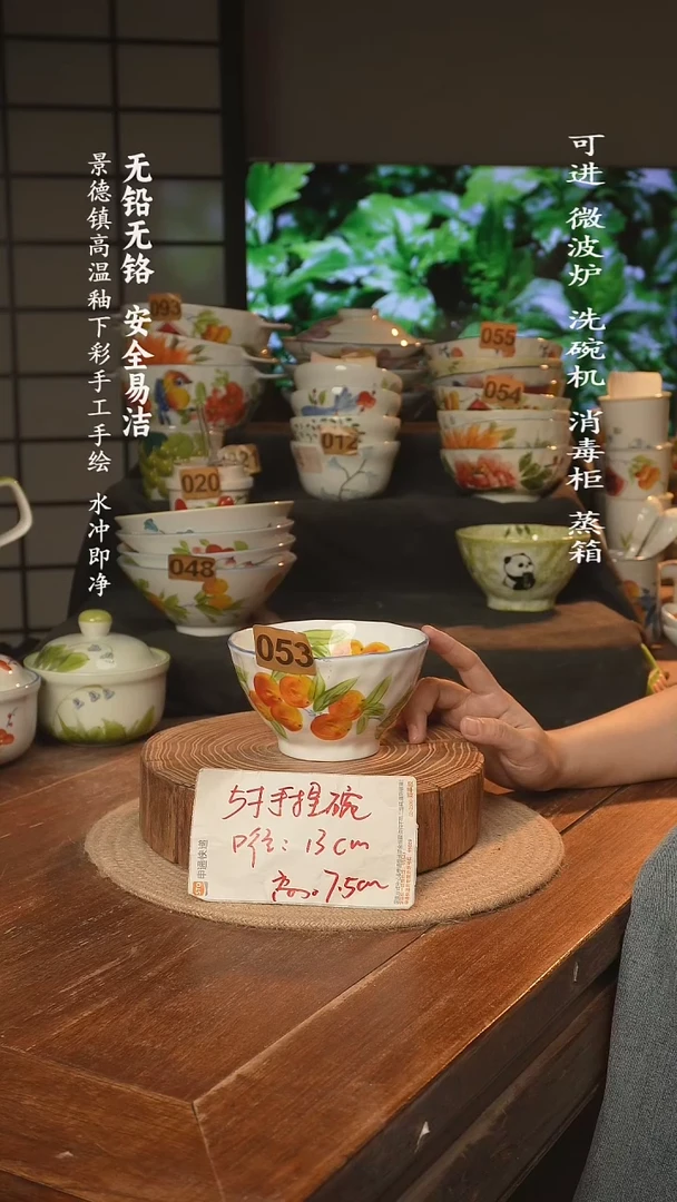 瓷景德镇高温瓷釉下彩手绘陶瓷