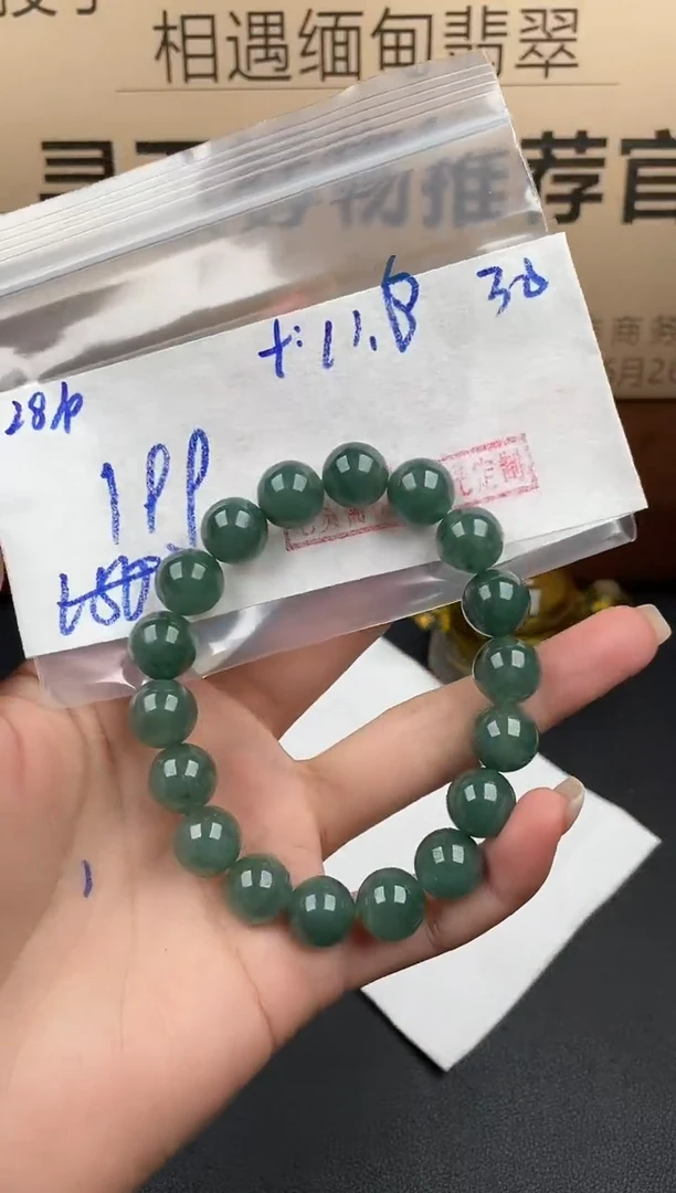 未镶嵌定制翡翠翡翠毛货抛光多样性发货拍一发一