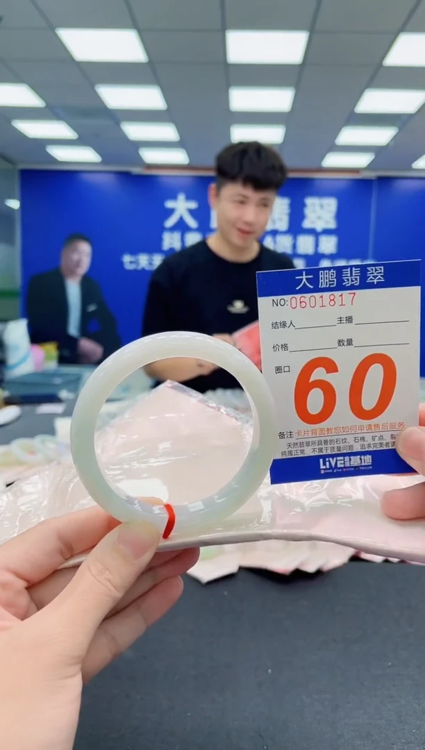 未镶嵌手镯翡翠AAAAAAAAA