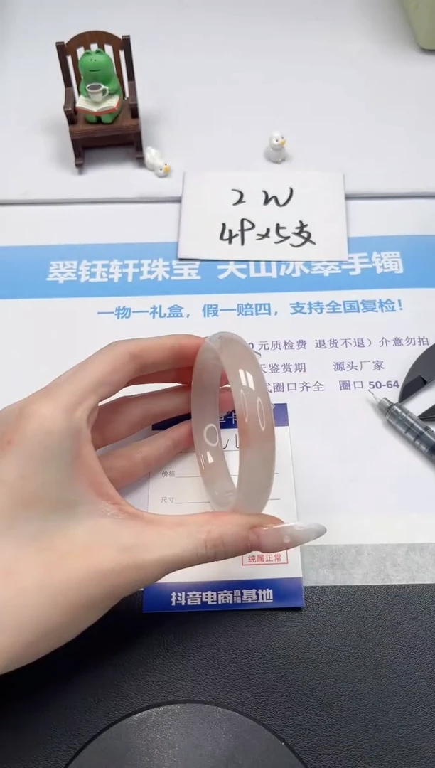 【闪购商品】石英质玉手镯未镶嵌V66-60