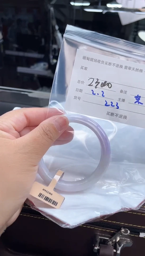 【闪购商品】定制翡翠手镯未镶嵌毛货手镯需精细抛光/58+