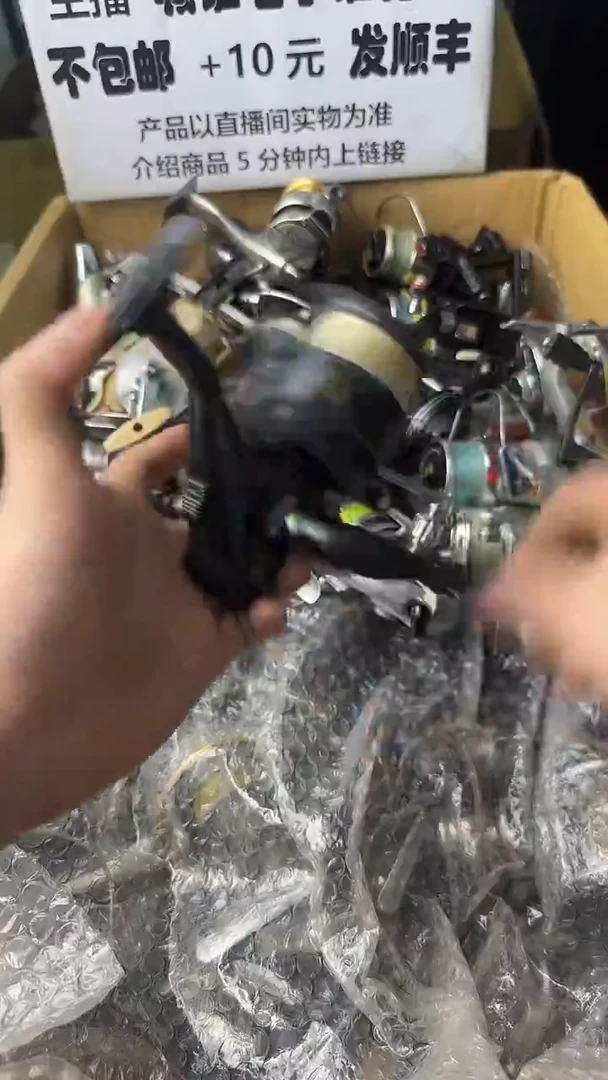 青**逝微瑕钓鱼轮，直播间讲解为准，看清楚再拍，如有拆卸不退换