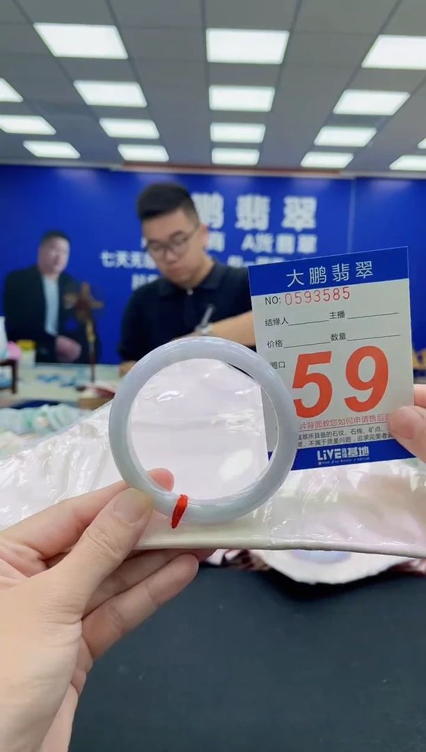 未镶嵌手镯翡翠AAAAAAAAA