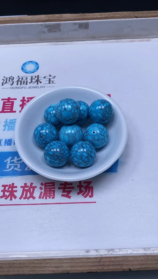 手饰玛瑙未镶嵌D910 乌兰淞20mm1个15元