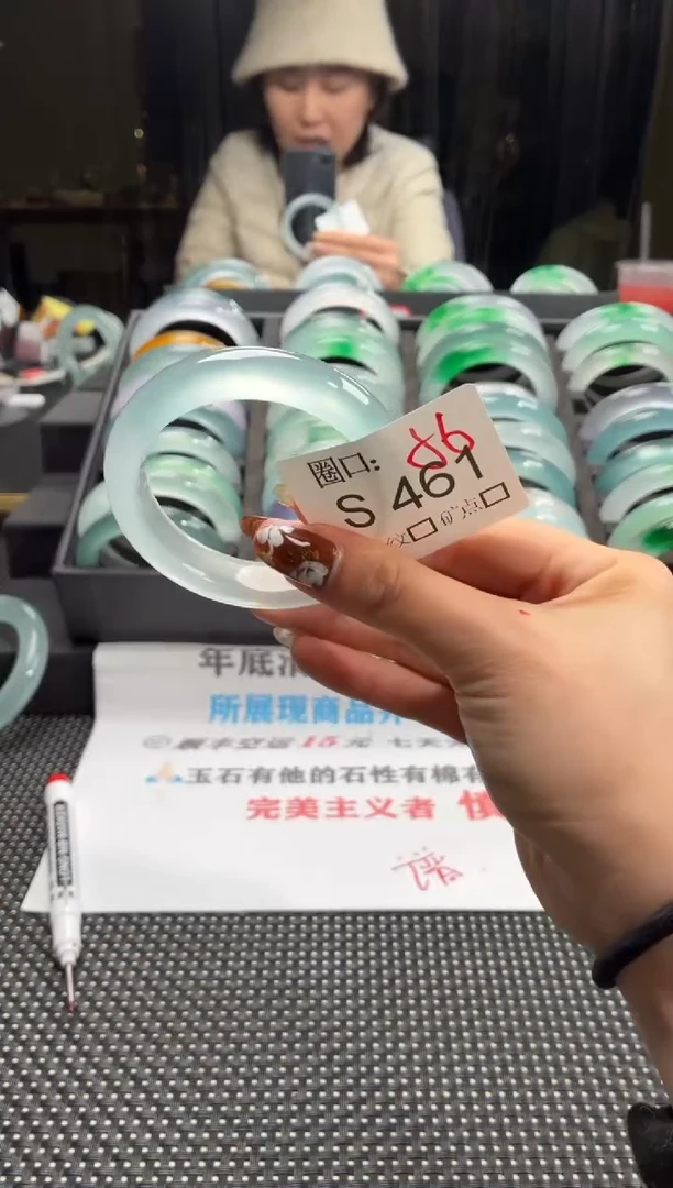 田*。闪购玉石链接一物一拍S461