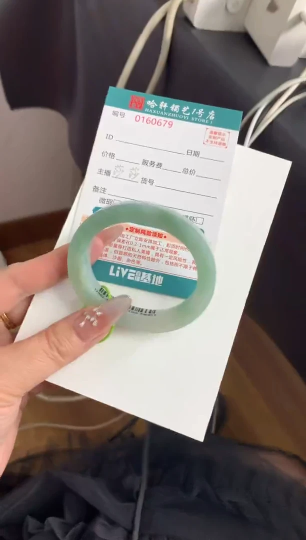 未镶嵌手镯定制翡翠西***椰手镯定制不退不换