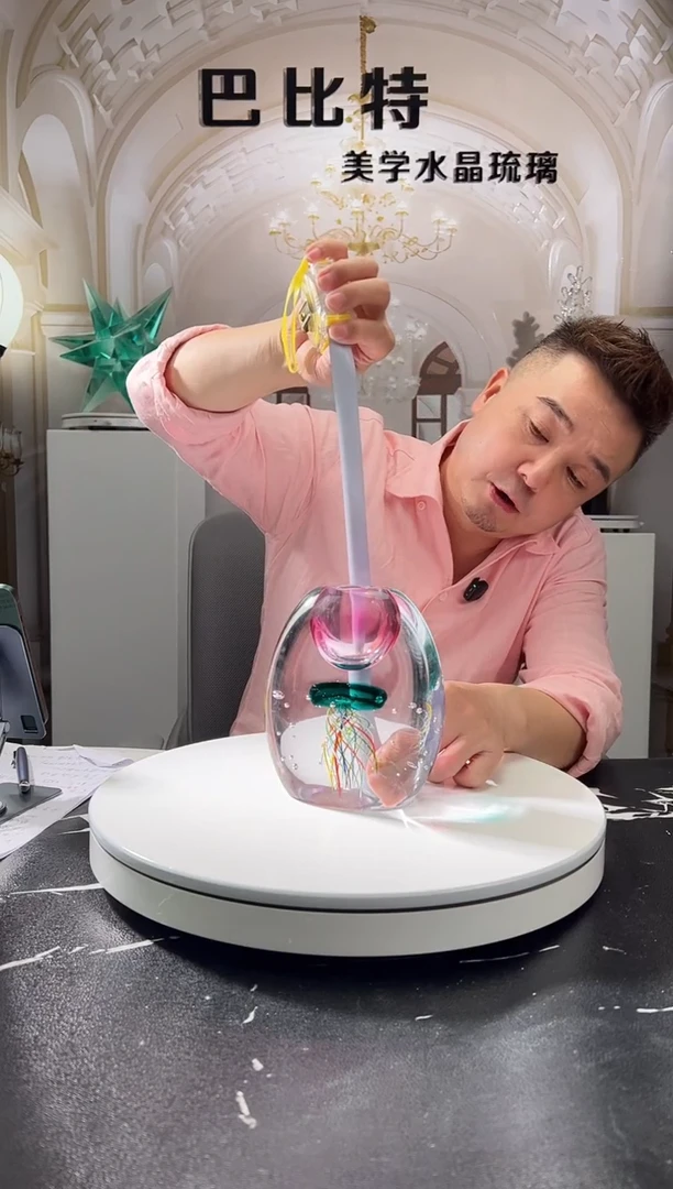 琉璃巴比特美学 金红水母香薰瓶
