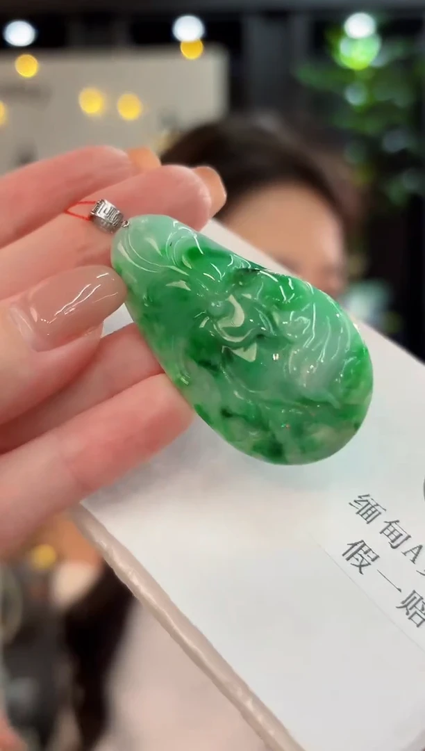 吊坠(不含链)18K金镶嵌翡翠 缅甸A货/支持复检/一件