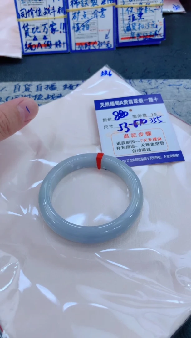 未镶嵌手镯翡翠111111111111111
