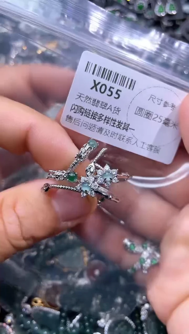 【闪购商品】翡翠颈饰未镶嵌X055戒指 多样性发其二