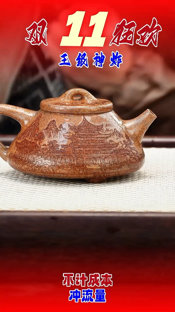 茶壶紫砂156544655