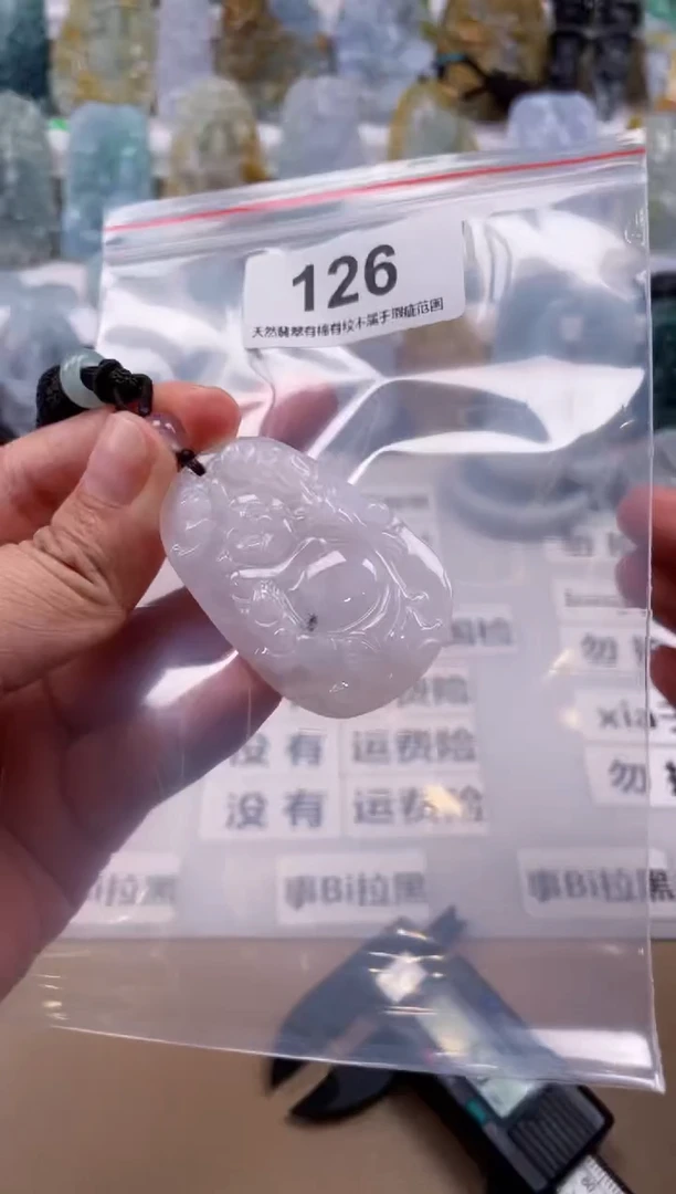 【闪购商品】翡翠颈饰未镶嵌天然缅甸A货翡翠126