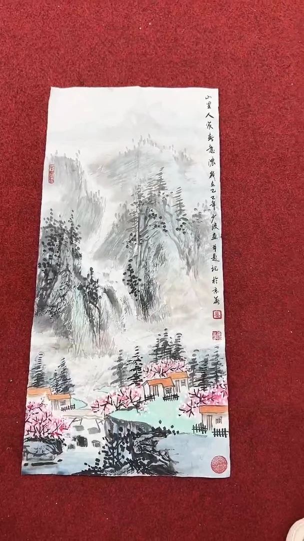 国画卢少波/国画/山水