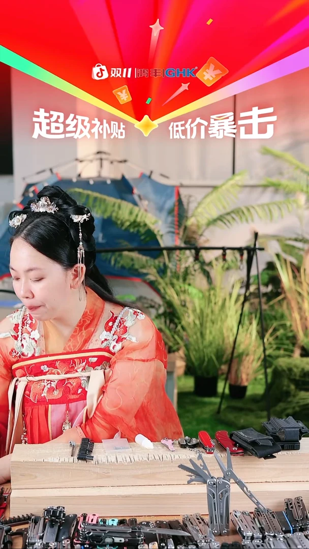 2号链接惊雷2大马石洗团购