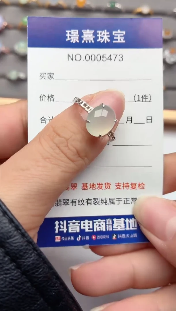 银S925镶嵌戒指翡翠.