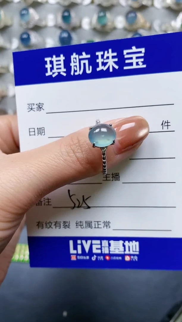 【闪购商品】翡翠戒指银S925镶嵌0525