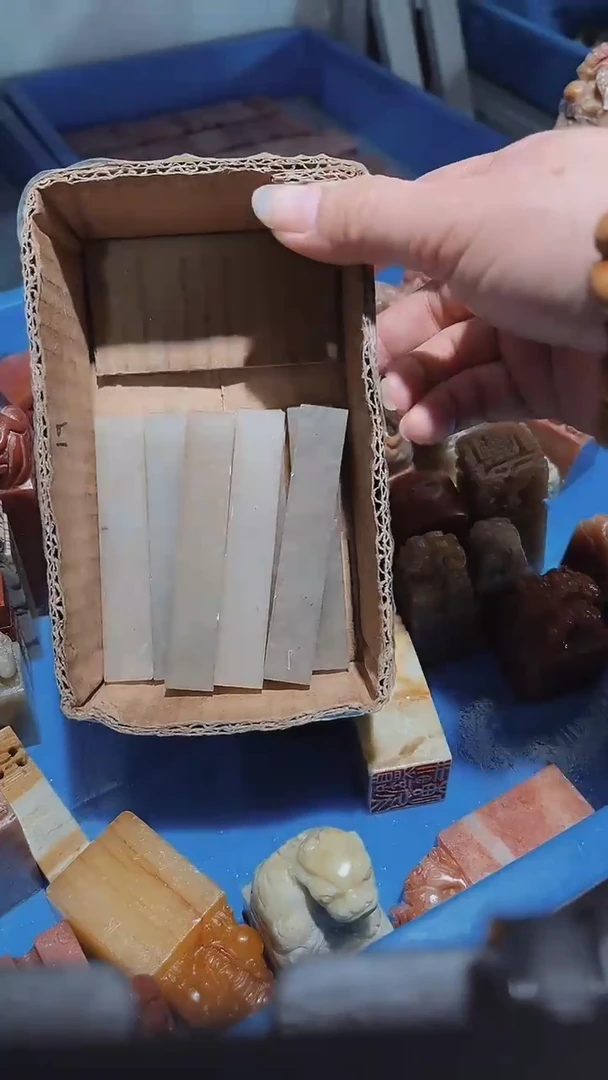 寿山石鹰**海瑕疵款不规则章