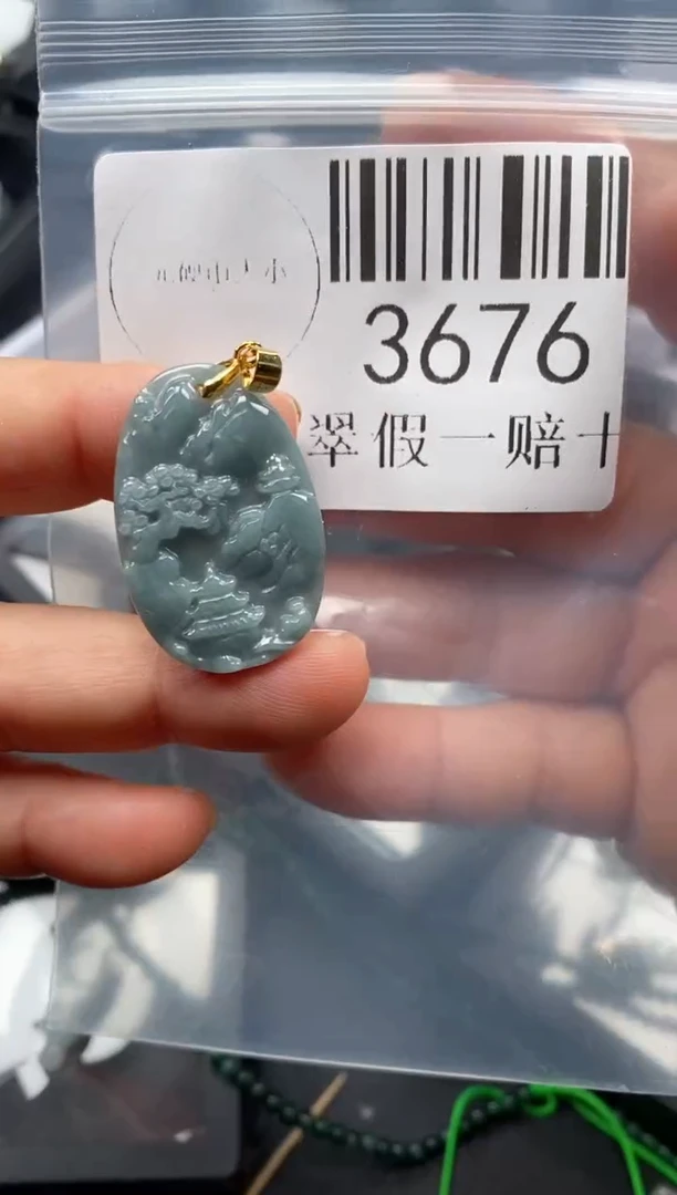 翡翠未镶嵌吊坠(不含链)3676