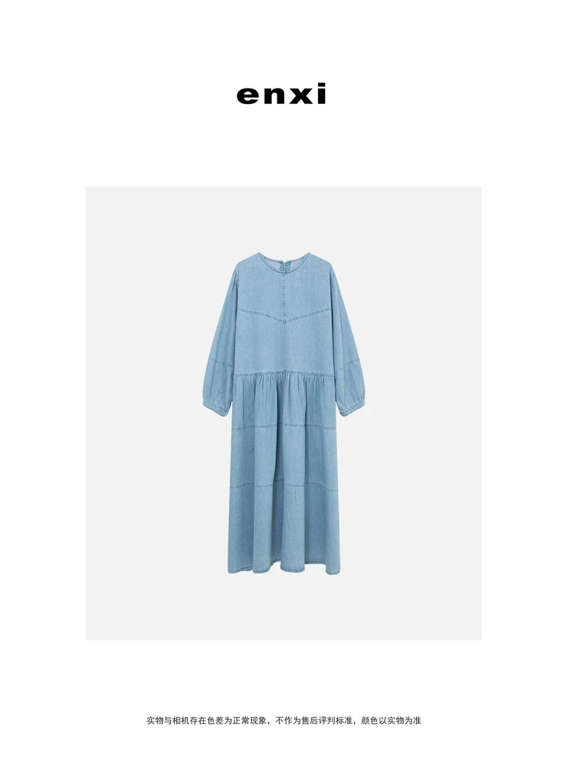 【恩熙】棉麻天丝混纺圆领长袖软牛仔连衣裙KF1001722