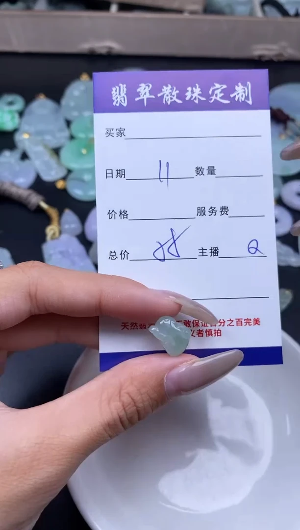 颈饰未镶嵌翡翠贞城散珠批发DIY编制