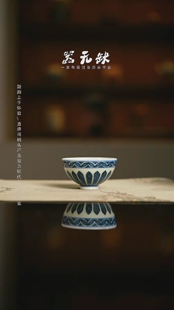 精品茶器【本店无运费险】