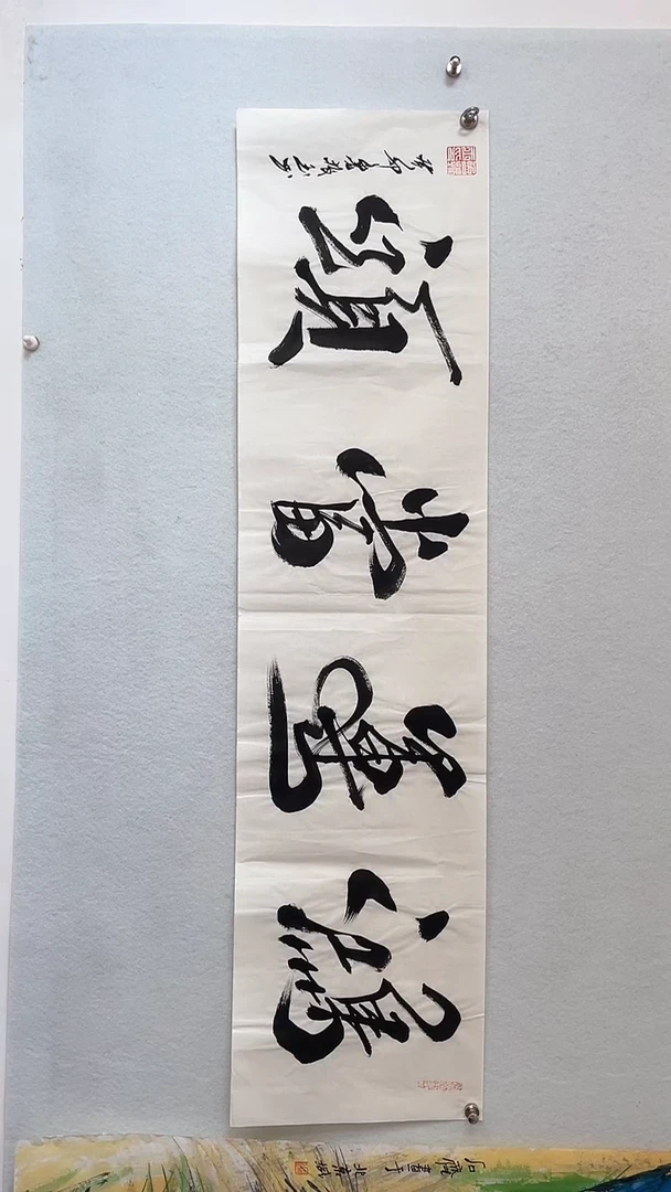 国画国画 艺和堂美术馆