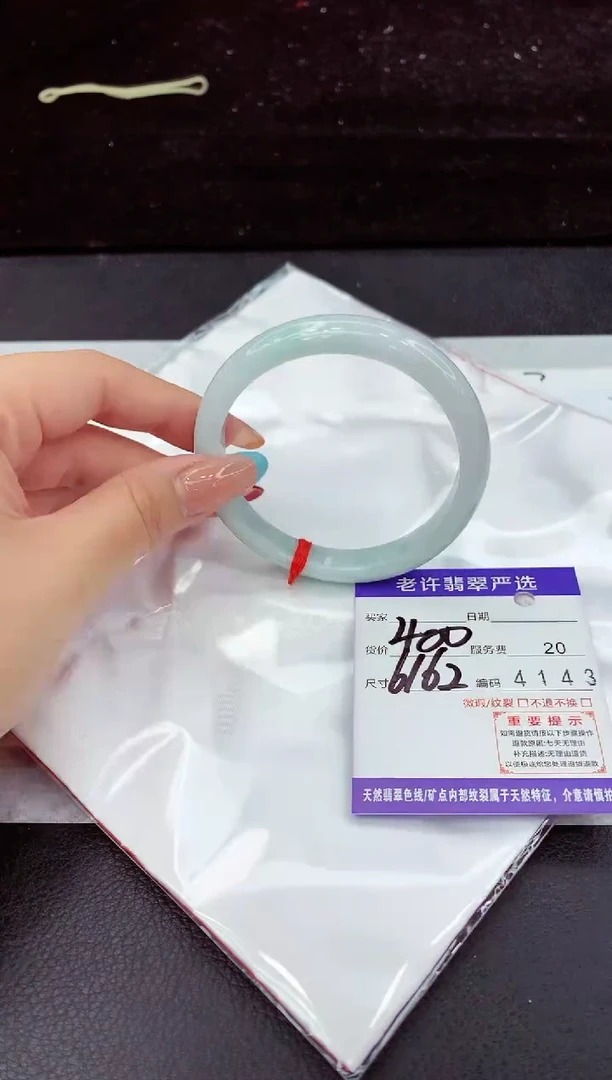 翡翠手镯未镶嵌111111