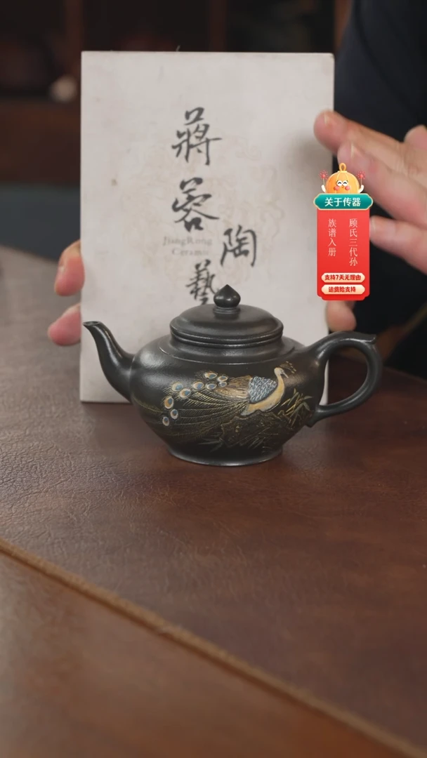 【闪购商品】紫砂茶壶紫砂壶紫砂壶