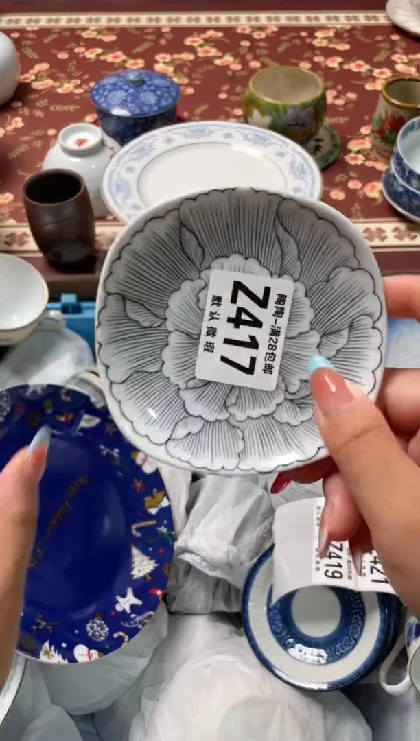 瓷片?****嗎瓷器瓷器Z417