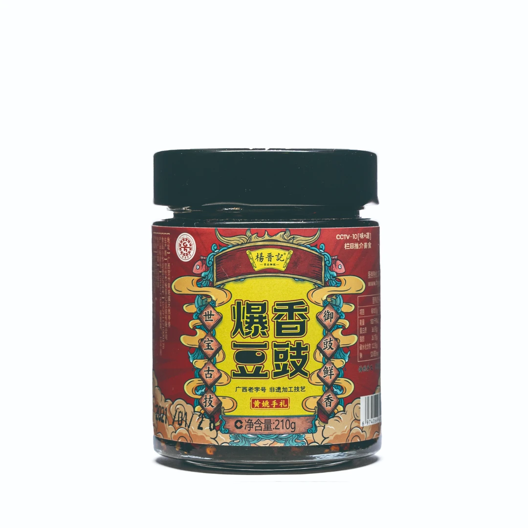 杨晋记爆香豆豉- 广西老字号