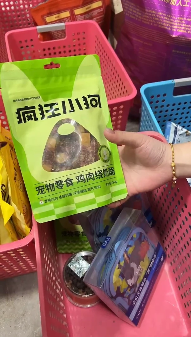 临期明年6月疯狂小狗鸡肉绕奶酪150g