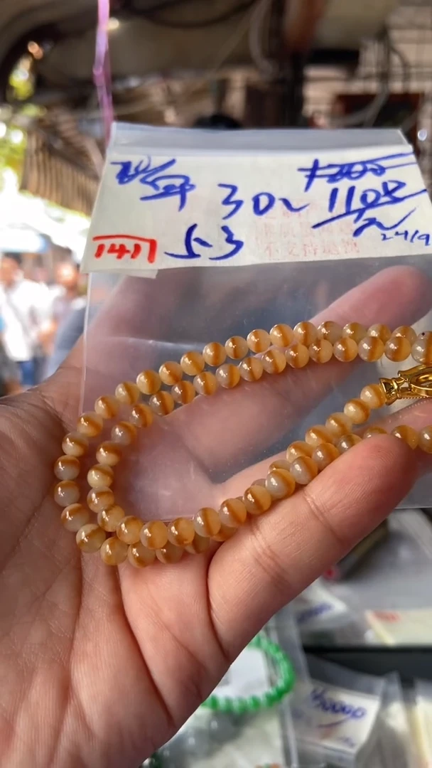 未镶嵌珠串定制翡翠天然A货缅甸翡翠 多样性发货