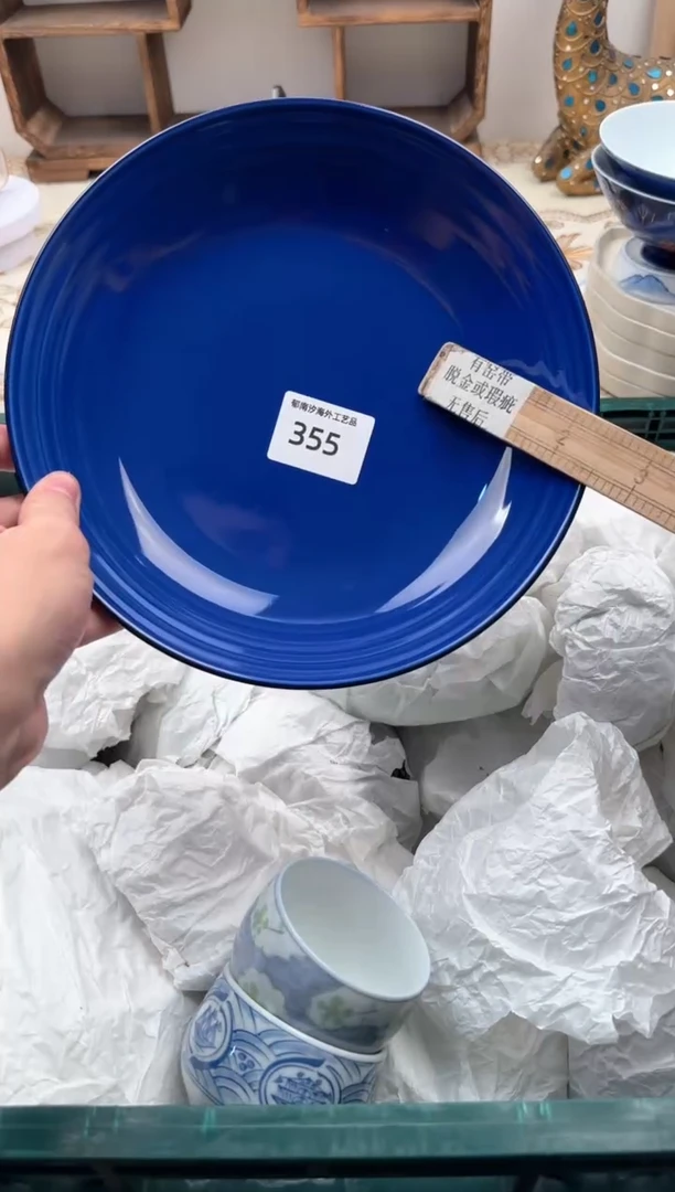 【闪购商品】瓷片Q           355