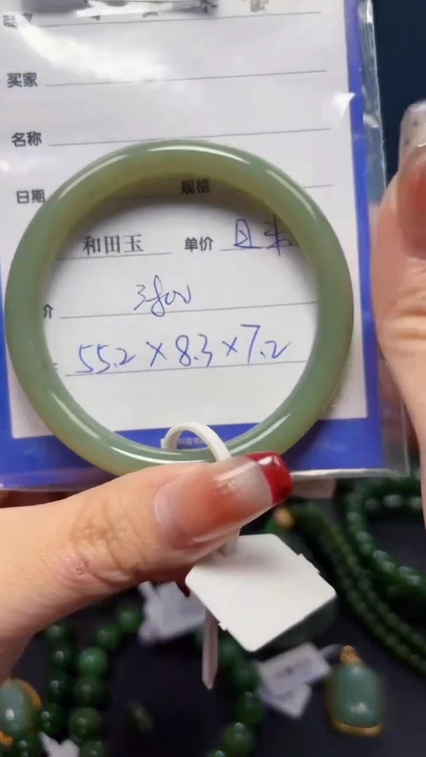 【闪购商品】和田玉（碧玉）手镯未镶嵌1
