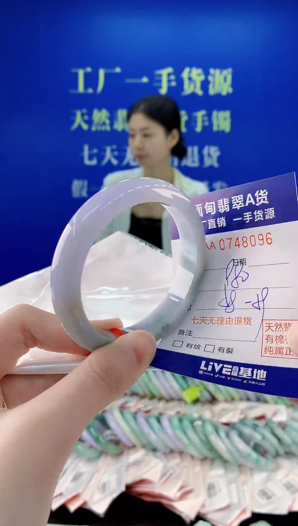 未镶嵌手镯翡翠96