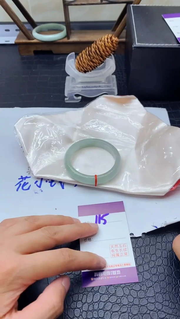 珐琅非金属时尚高冰美人镯A115