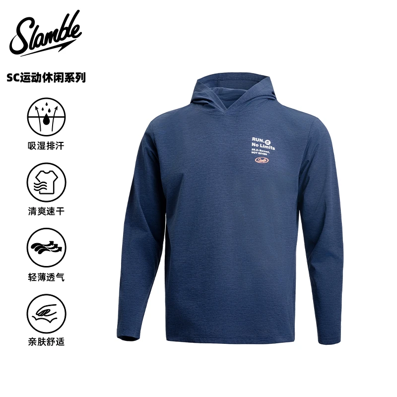 SLAMBLE男生连帽运动套头衫长袖打底T恤吸湿排汗健身训练