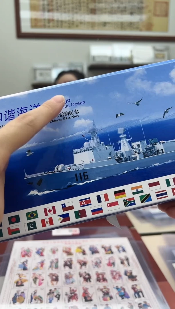 【海军系列】1949-2009年海军60周年阅兵