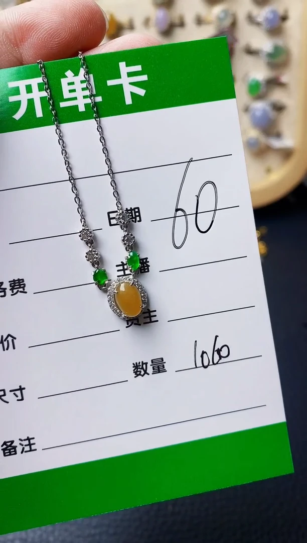 银S925镶嵌戒指翡翠1060