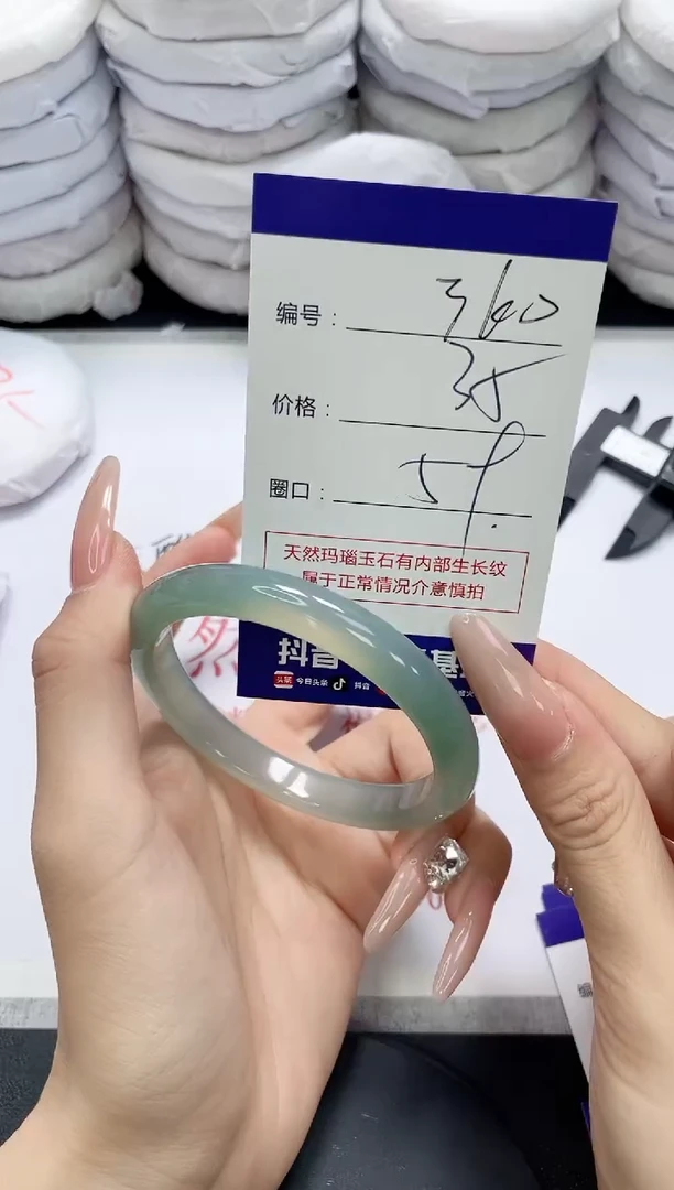 未镶嵌手镯玛瑙/玉髓360