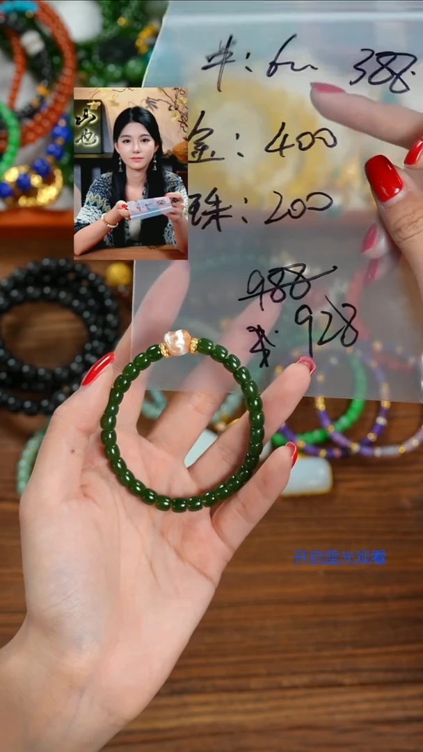 18K金镶嵌手串和田玉君****～山也出品