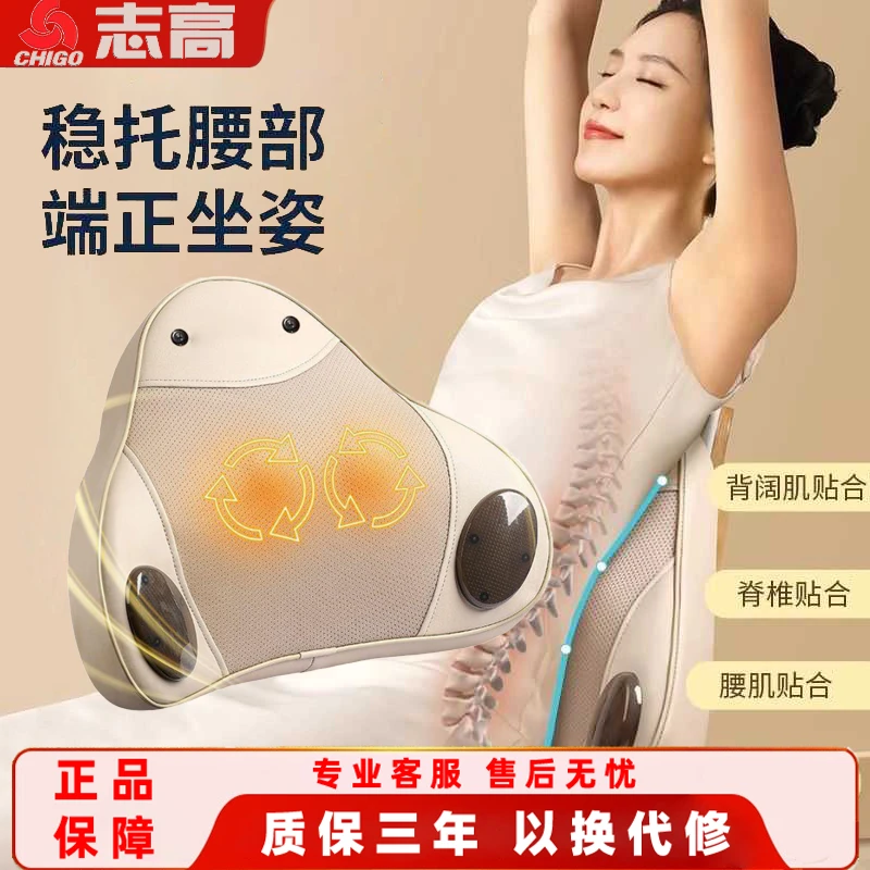 志高小三角腰肌背部腰腹按摩枕舒缓热敷温暖按摩仪按摩靠垫小腰靠