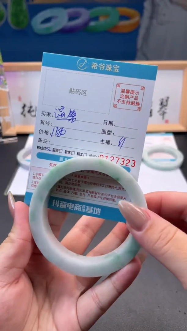 未镶嵌手镯定制翡翠温*61-65